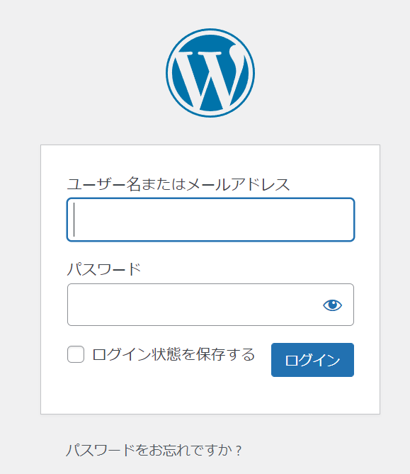 WordPressログイン画面