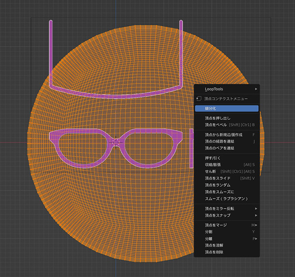 サングラスのモデリング中の画像１