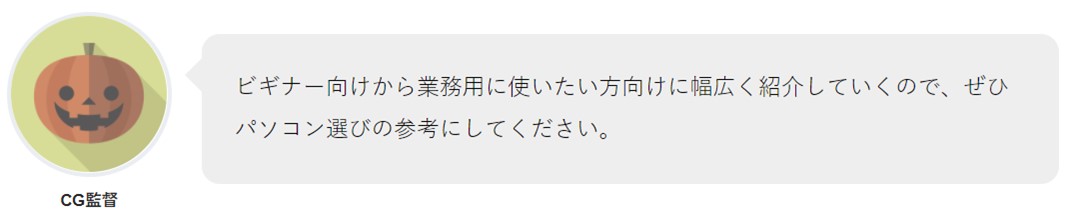 ＣＧ監督さんのサイト紹介の画像