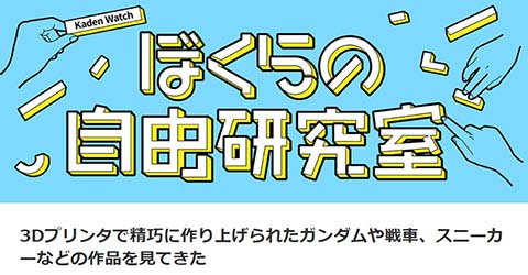 株式会社インプレスさんのブログ紹介画像