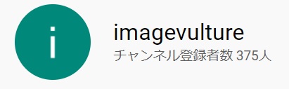 「imagevulture」さんのロゴ