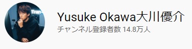 Yusuke Okawa大川優介さんのロゴ