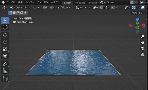 Blenderでモデリングした湖面の画像